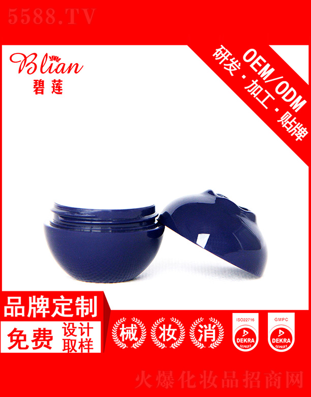 �V�ݱ�ɏ����Ƽ����޹�˾����ɏ�{(l��n)ݮ�o(h��)��˪OEM/ODM�N�Ƽӹ�10g