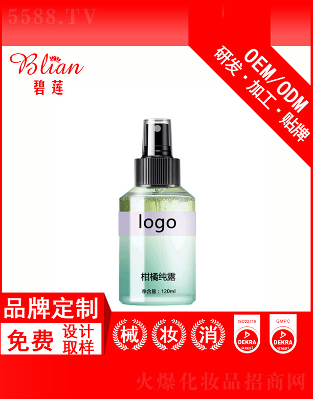 �V�ݱ�ɏ����Ƽ����޹�˾����ɏ���ټ�¶OEM/ODM�N�Ƽӹ�120ml