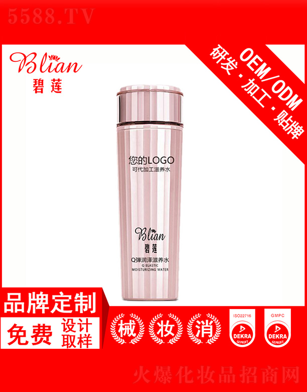 �V�ݱ�ɏ����Ƽ����޹�˾����ɏ��ʾ�ˬ�wˮOEM/ODM�N�Ƽӹ�