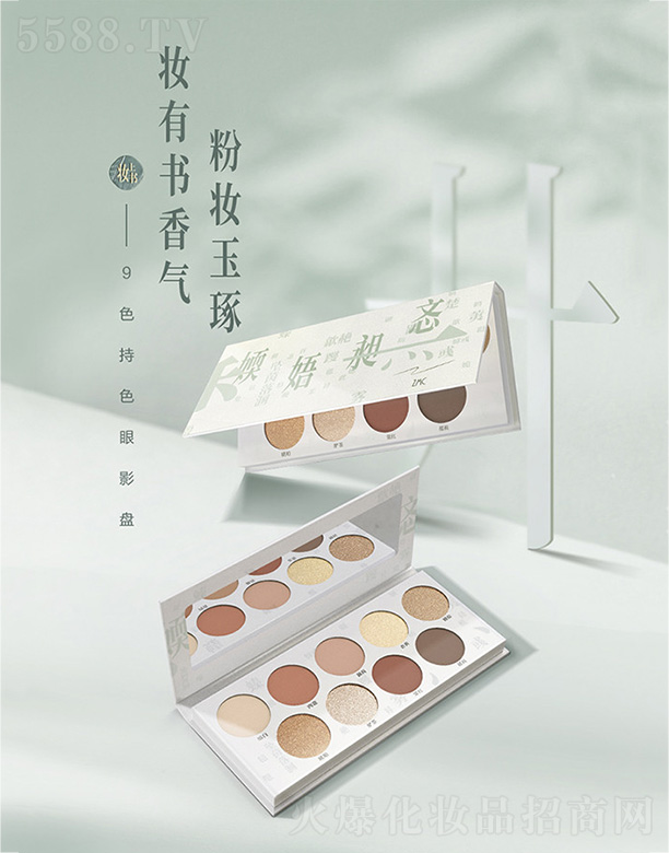 �V�|�������yƷ�ɷ����޹�˾��ֲ����y�ϕ�(sh��)��ɫ��Ӱ�P(p��n)-����13.5g