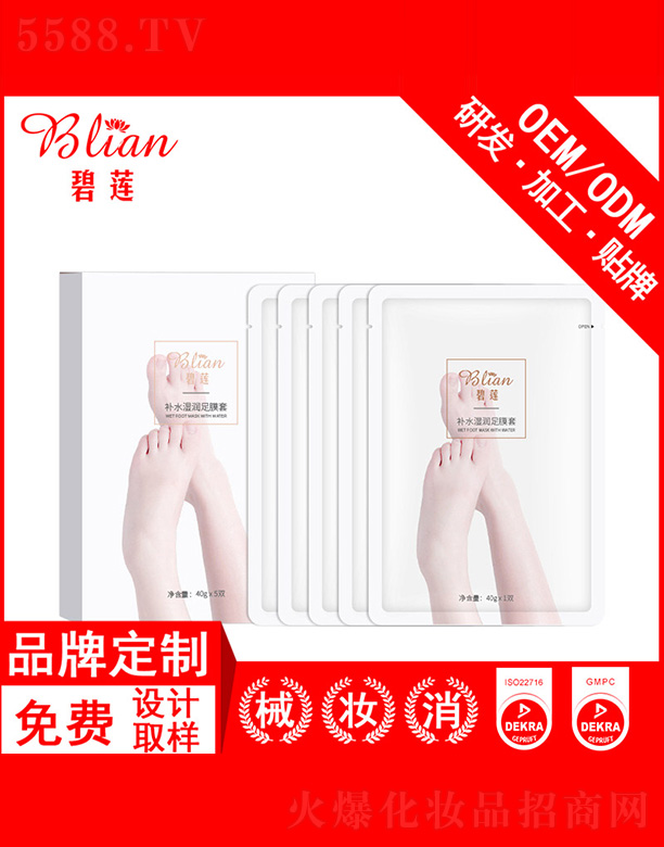 �V�ݱ�ɏ����Ƽ����޹�˾����ɏ�a(b��)ˮ����Ĥ��OEM/ODM�N�Ƽӹ�5��/��