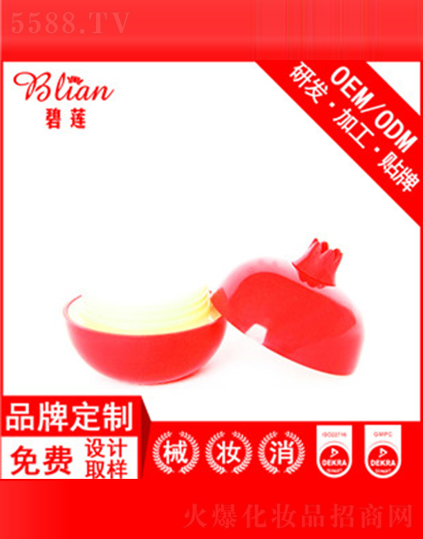 �V�ݱ�ɏ����Ƽ����޹�˾����ɏ��ʯ���o(h��)��˪OEM�N�Ƽӹ�30g