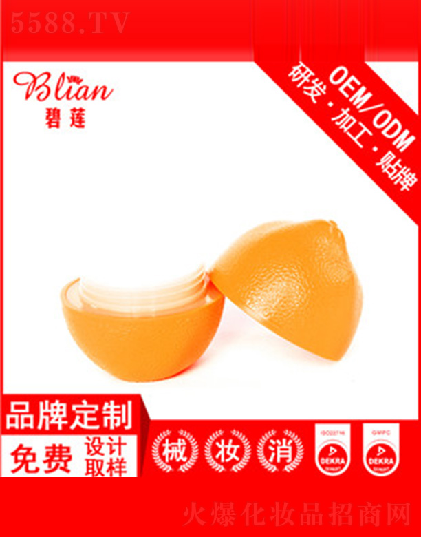 �V�ݱ�ɏ����Ƽ����޹�˾����ɏ�����o(h��)��˪OEM�N�Ƽӹ�30g