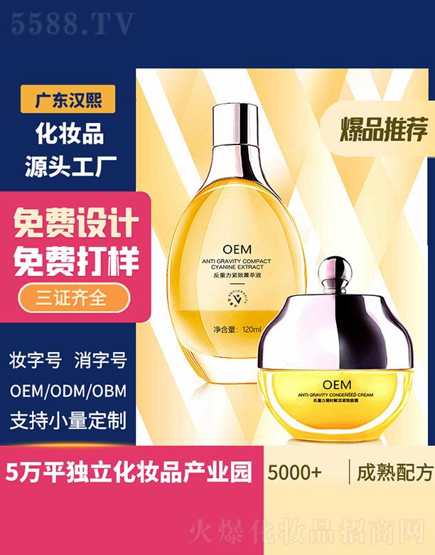 �V�|�h������Ƽ����޹�˾���h������������ݼ��Һ 120ml