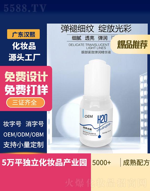 �V�|�h������Ƽ����޹�˾���h���۲��o����(r��n)���AҺ