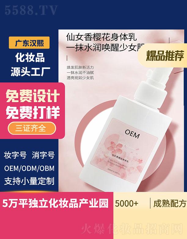 �V�|�h������Ƽ����޹�˾���h����Ů��ѻ����w��