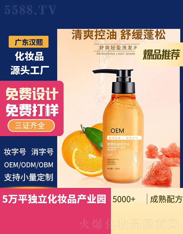 �V�|�h������Ƽ����޹�˾���h����ˬ�pӯϴ�l(f��)ˮ 550ml
