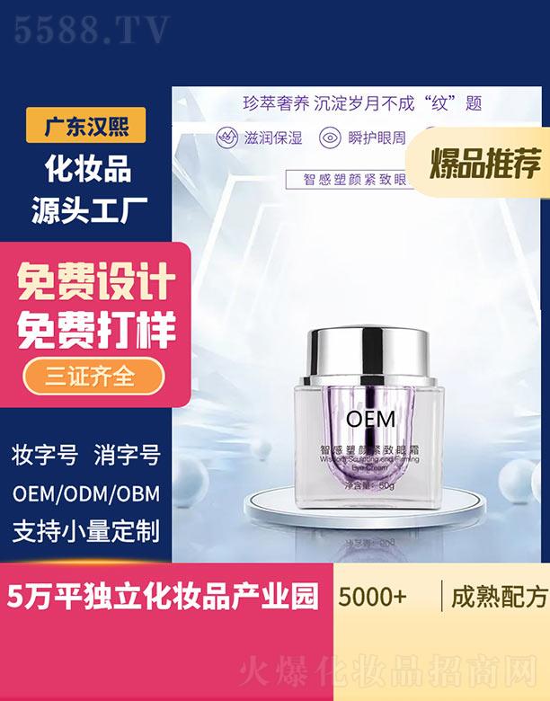 �V�|�h������Ƽ����޹�˾���h���Ǹ���o����˪ 50g