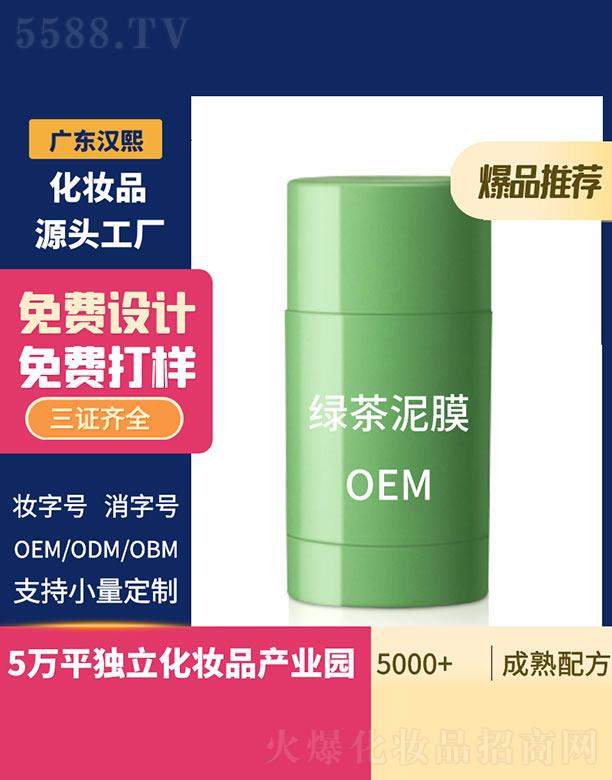 �V�|�h������Ƽ����޹�˾���h���G����Ĥ