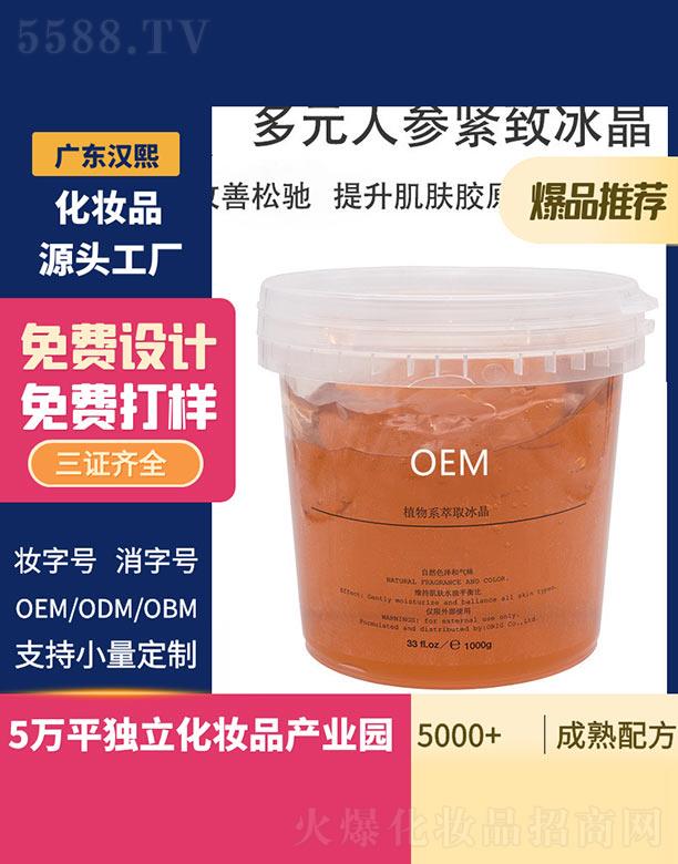 �V�|�h������Ƽ����޹�˾���h��ֲ��ϵ��ȡ������Ԫ�˅��o�±��� 1000g