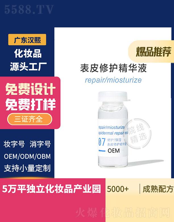 �V�|�h������Ƽ����޹�˾���h����Ƥ���o(h��)���AҺ