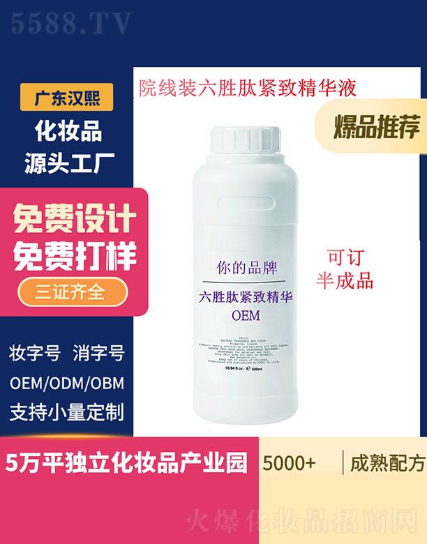�V�|�h������Ƽ����޹�˾���h�������ľo�¾��A 500ml