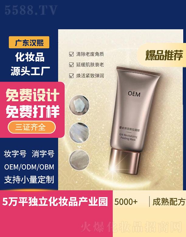 �V�|�h������Ƽ����޹�˾���h���̽�׃˺����Ĥ