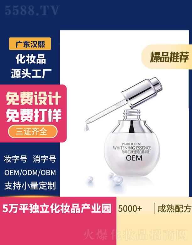 �V�|�h������Ƽ����޹�˾���h������׃�͸���׾��AҺ