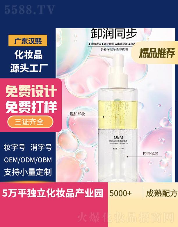 �V�|�h������Ƽ����޹�˾���h�������Ӄ���ж�y�� 200ml
