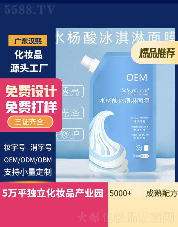 �V�|�h������Ƽ����޹�˾���h��ˮ����������Ĥ 100ml