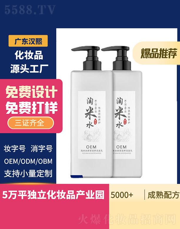 �V�|�h������Ƽ����޹�˾���h������ˮԭ�{���B(y��ng)ϴ�l(f��)��