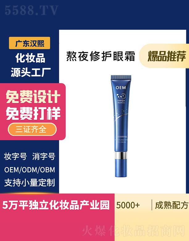 �V�|�h������Ƽ����޹�˾���h���������o��˪