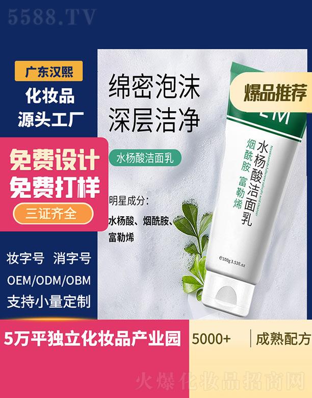 �V�|�h������Ƽ����޹�˾���h��ˮ���ᝍ���� 100g