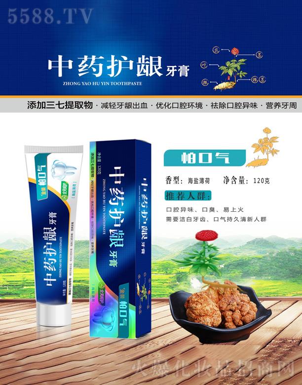 ����(�V��)���yƷ���޹�˾����ˎ�o(h��)�l���ࣨ�¿ښ⣩120g