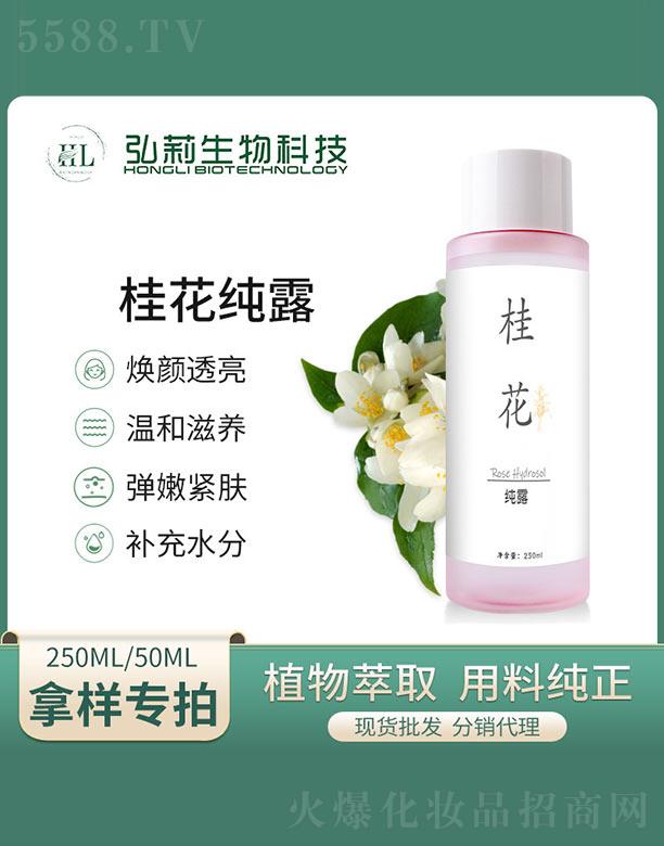 �V�ݺ�������Ƽ����޹�˾������𻨼�¶ 250ml