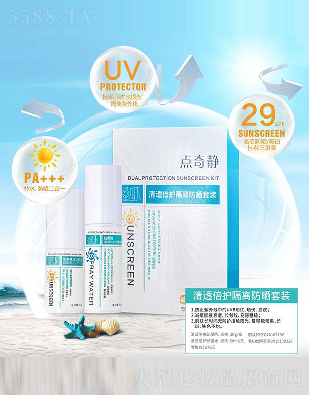 �V���c���o���yƷ���޹�˾���c���o��͸���o���x�������b