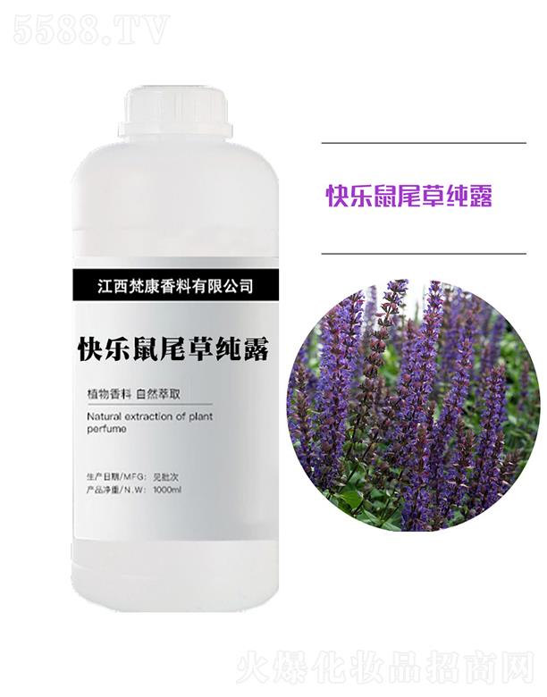 ��������ԭ�^(q��)���������޹�˾���󿵿옷(l��)��β�ݼ�¶ 1000ml