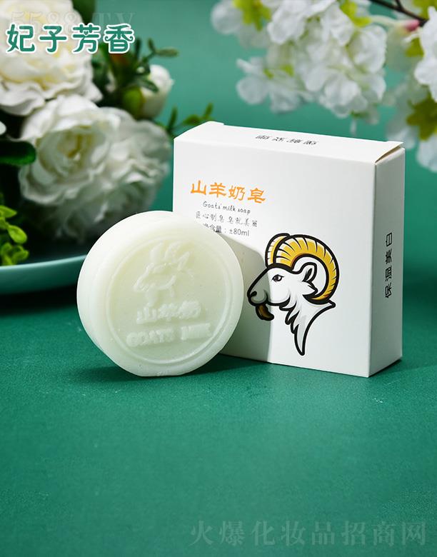 �x���Ѓ|���坍��Ʒ���޹�˾�����ӷ���ɽ�����ֹ���