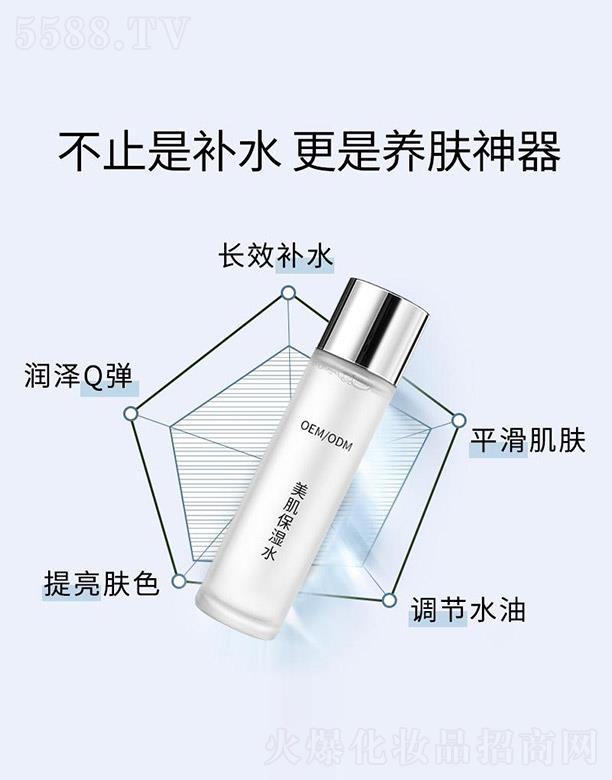 �V�|�˺͇��y����Ƽ����޹�˾����������ˮOEM/ODM