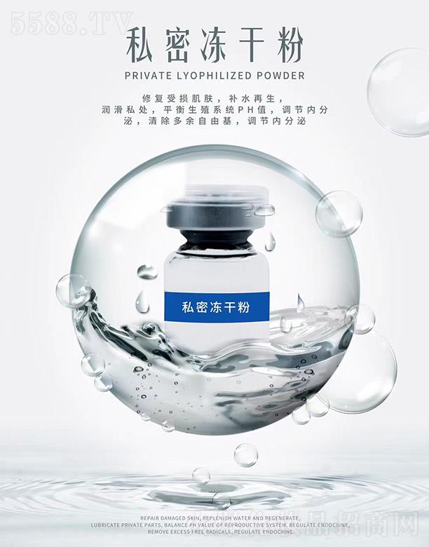 �V�ݰ�{����Ƽ����޹�˾��˽�܃��ɷ�OEM/ODM