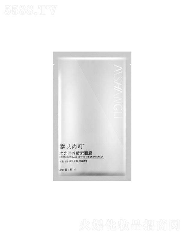 �V�ݰ���������Ƽ����޹�˾��������ˮ�❙�B(y��ng)������ĤOEM/ODM 25ml