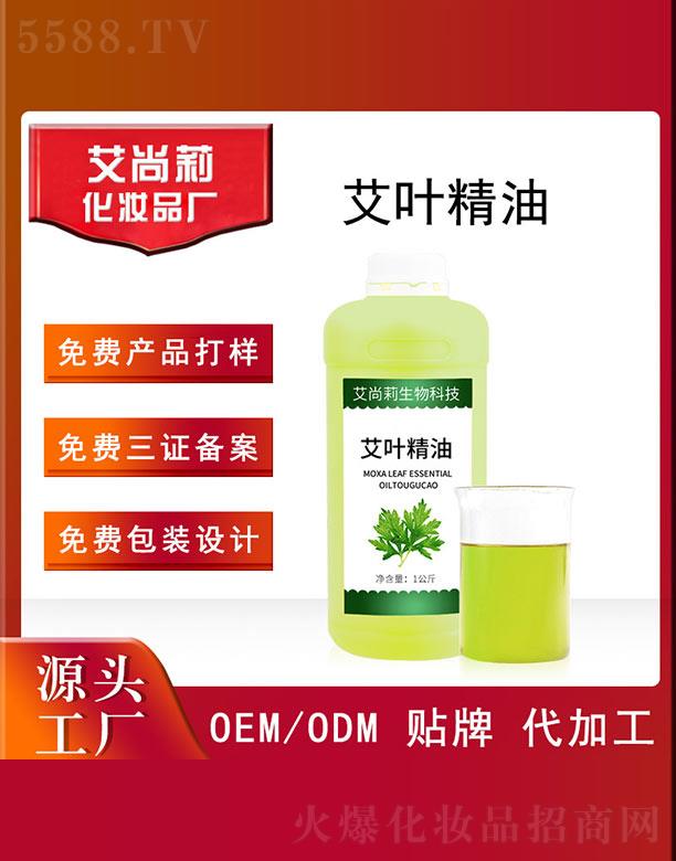 �V�ݰ���������Ƽ����޹�˾���������~����OEM/ODM 1����