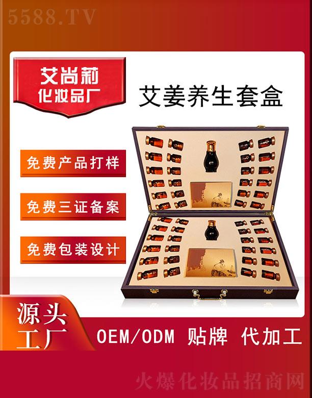 �V�ݰ���������Ƽ����޹�˾�������򰬽��B(y��ng)���׺�OEM/ODM