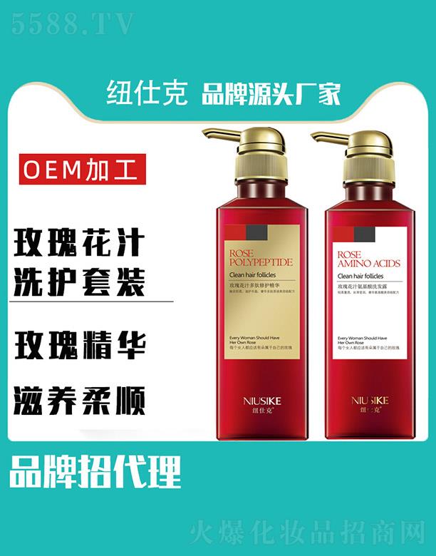 �R��(li��n)ӭ���Q(m��o)���޹�˾���~�˿�õ�廨֭ϴ�o(h��)���b