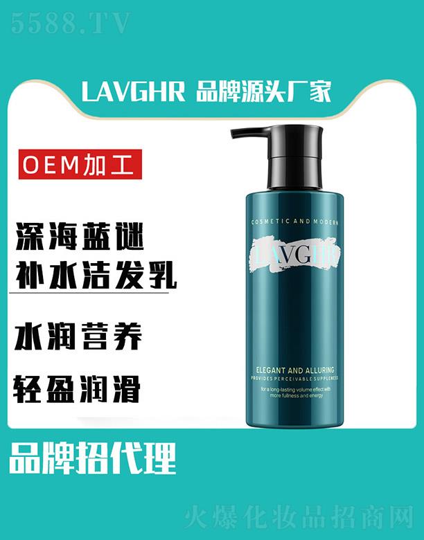 �R��(li��n)ӭ���Q(m��o)���޹�˾��LAVGHR��{�i�aˮ���l(f��)��