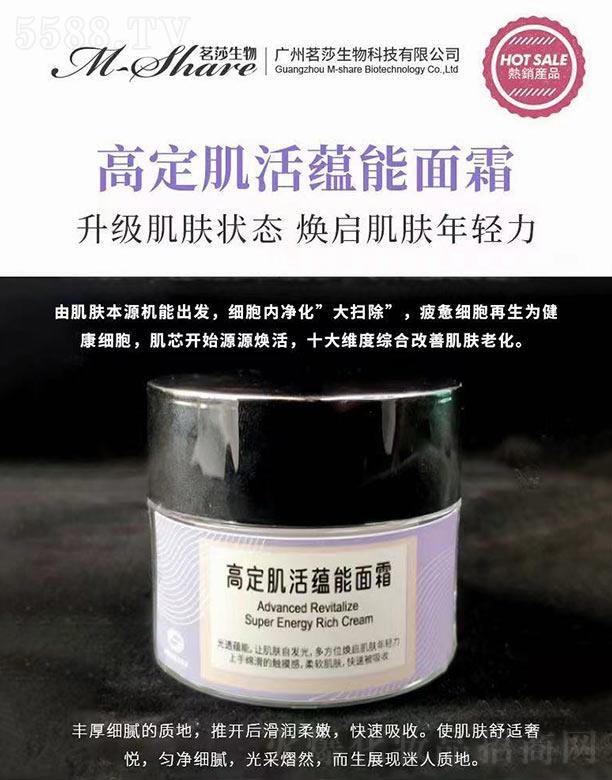 �V����ɯ����Ƽ����޹�˾���߶������N(y��n)����˪