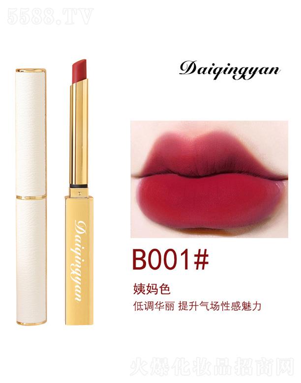 �V��Ԋ���m���yƷ���޹�˾����ܽɯС��(x��)���ڼt-�̋�ɫ