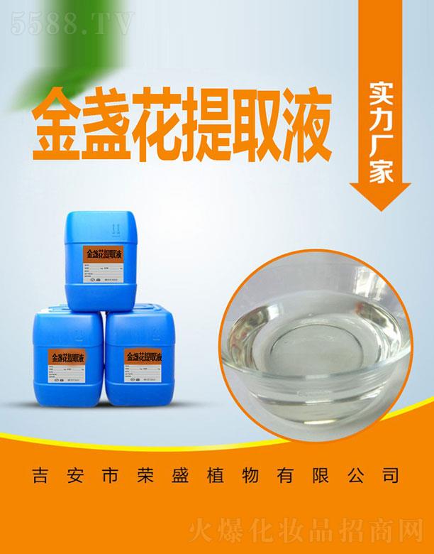 �����Иsʢֲ�����޹�˾���sʢ��K����ȡҺ