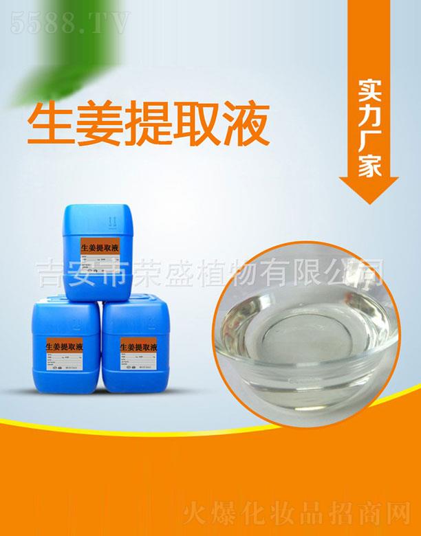 �����Иsʢֲ�����޹�˾���sʢ������ȡҺ