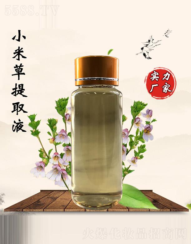 �M�ݰ������������޹�˾��������С�ײ���ȡҺ