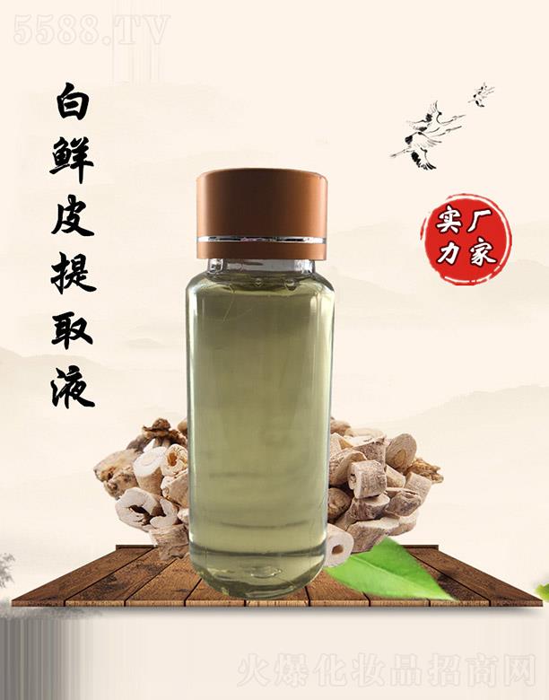 �M�ݰ������������޹�˾�������ð��rƤ��ȡҺ