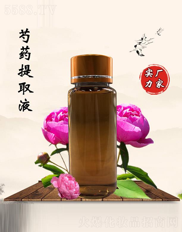 �M�ݰ������������޹�˾����������ˎ��ȡҺ