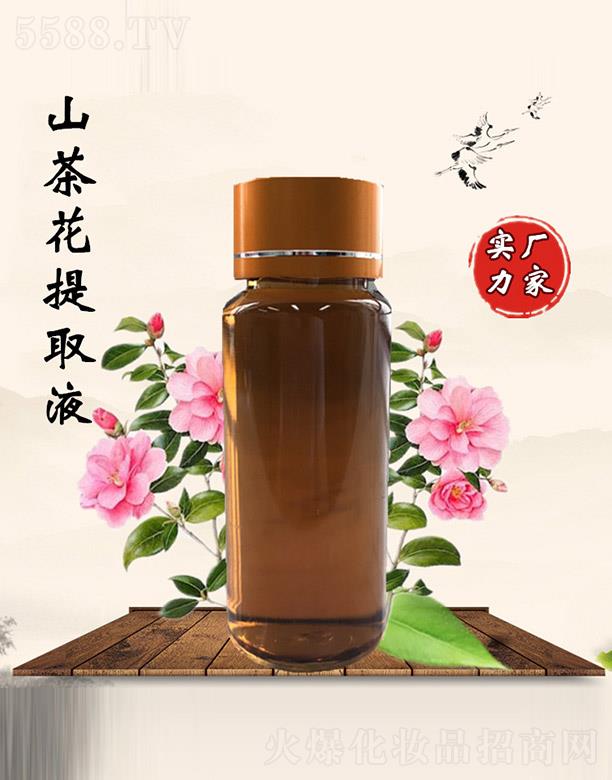 �M�ݰ������������޹�˾��������ɽ�軨��ȡҺ