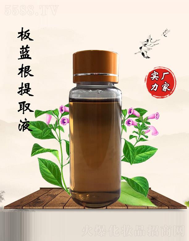 �M�ݰ������������޹�˾�������ð��{����ȡҺ