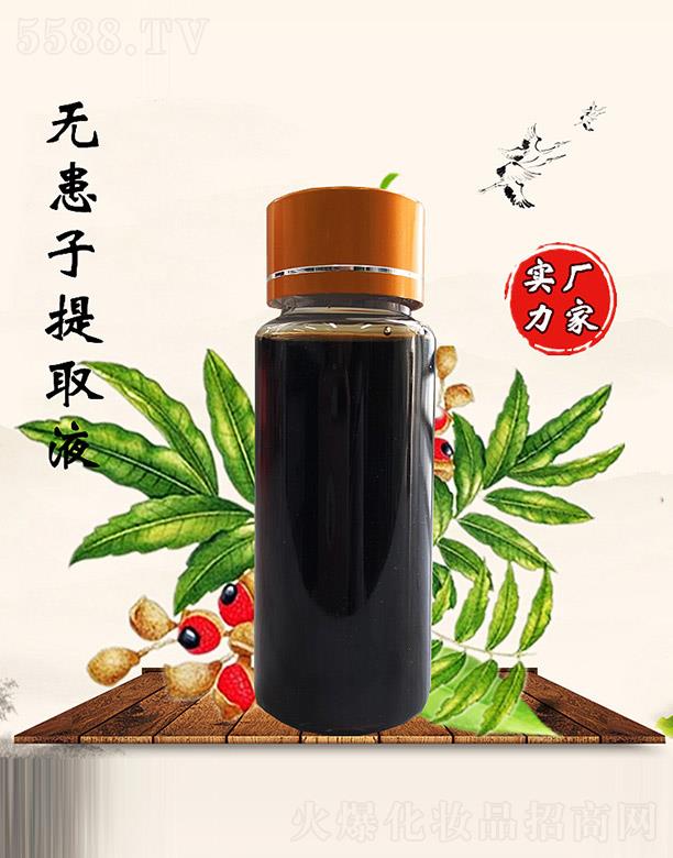 �M�ݰ������������޹�˾�������ßo������ȡҺ