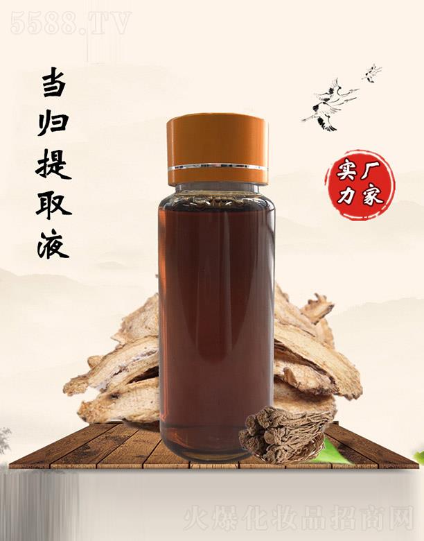 �M�ݰ������������޹�˾�������î��w��ȡҺ