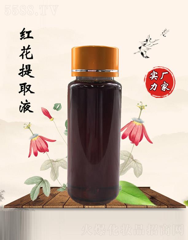 �M�ݰ������������޹�˾�������üt����ȡҺ