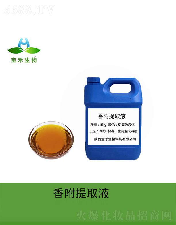 �����������Ƽ����޹�˾�������㸽��ȡҺ 5Kg