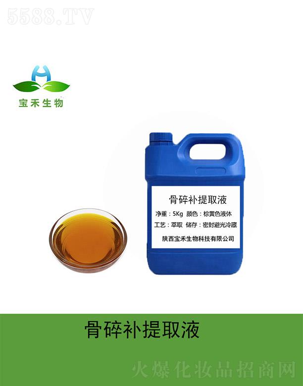 �����������Ƽ����޹�˾�����̹����a��ȡҺ 5Kg