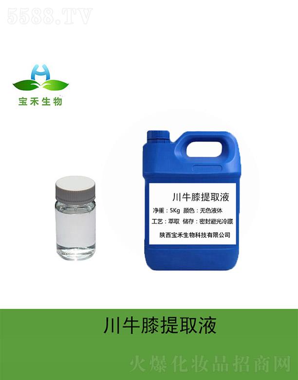 �����������Ƽ����޹�˾�����̴�ţϥ��ȡҺ 5Kg